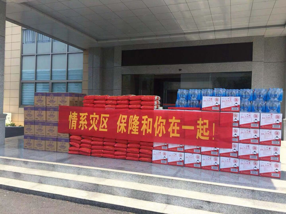 %E5%9B%BE4_4_3%EF%BC%9A%E6%8A%97%E6%B4%AA%E6%95%91%E7%81%BE 918博天堂(中国区)官方网站